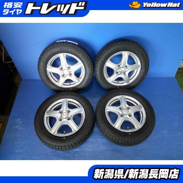 中古】スタッドレスタイヤ ブリザック VRX2 155/65R13 4本セット