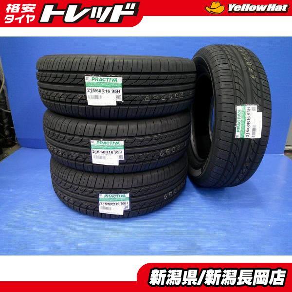 ① papa 215/60R16 PRACTIVA 2024年 夏タイヤ エスティマ カムリ等に【新品 2023年製夏タイヤ イエローハット