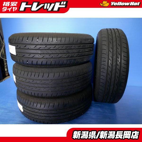 195/65R15 2020年4本タイヤ、ノア ヴォクシー セレナ プリウス