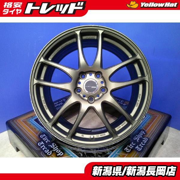 中古 WORK エモーション KIWAMI 7.5J×18インチ +47 5H114.3 ブロンズ 