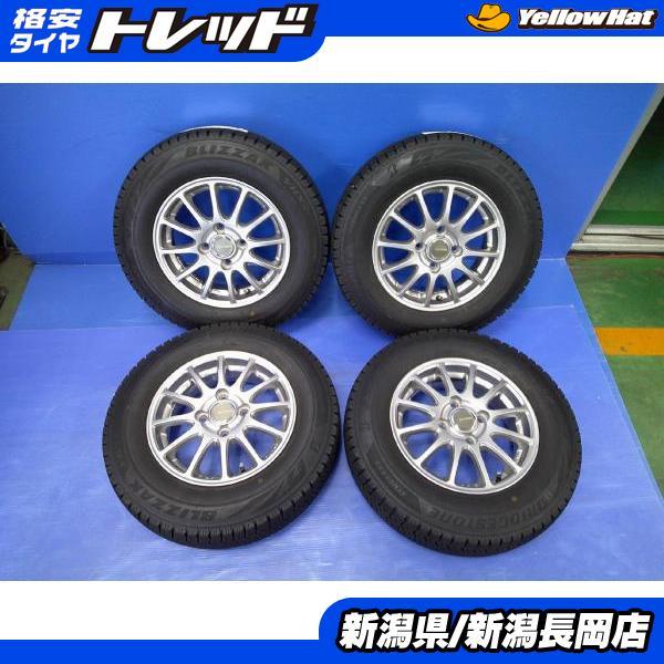 155/80R13 VRX2 バリ山 4本アルミホイール付き ヴィッツ、パッソ 