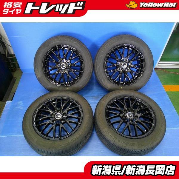 BRIDGESTONE（ブリヂストン） プリウスα ジューク 中古 2021年製夏 