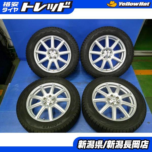 ヨコハマタイヤ（YOKOHAMA TIRE） フォレスター レガシィアウトバック 