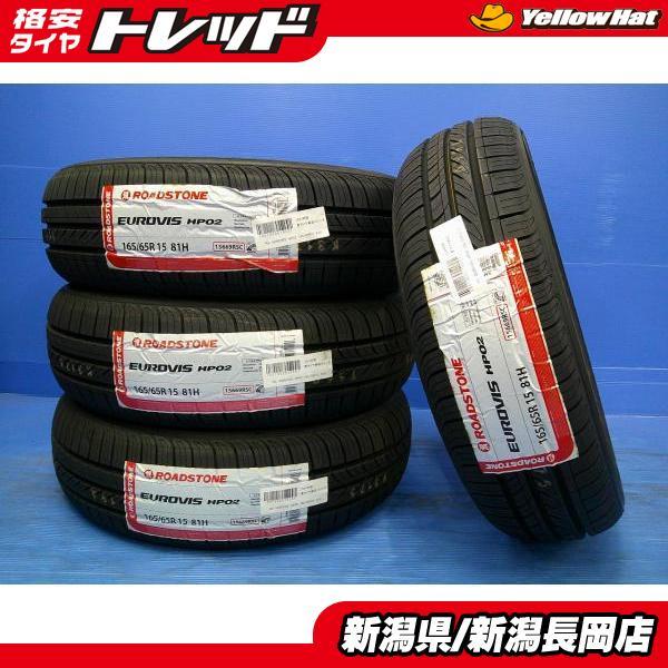 ソリオ タフト デリカD：2 トゥインゴ フォーフォー等に 新品 2024年製 