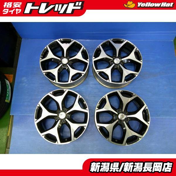 フォレスター BRZ等に 純正戻し スタッドレス用に 中古 アルミ 