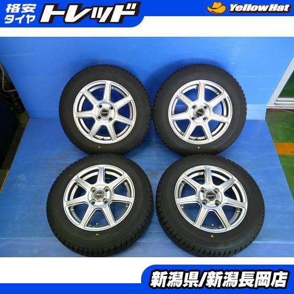 BRIDGESTONE（ブリヂストン） アクア ヴィッツ マーチ等に 中古 2023年 
