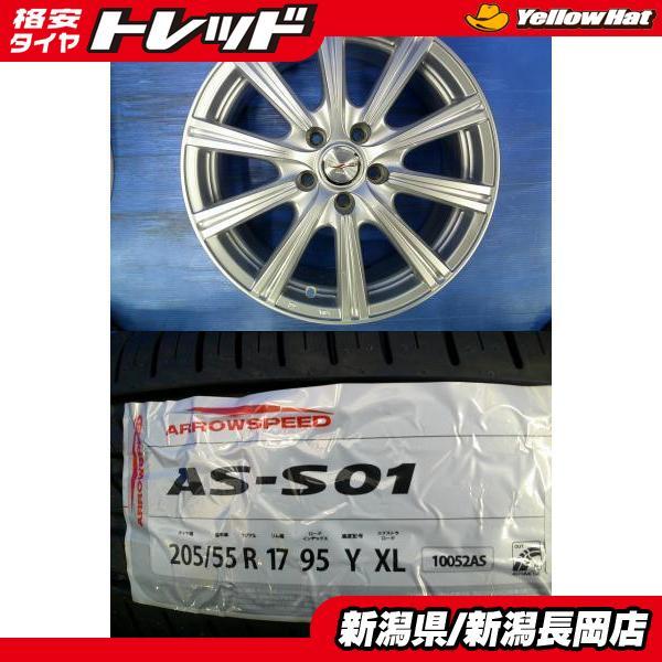 90系 ノア ヴォクシー ギャラン等 新品 夏 24年製 アロースピード AS S 