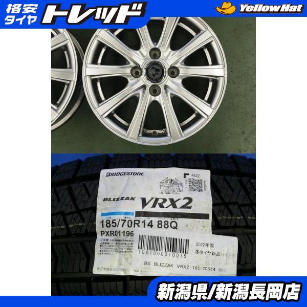 BRIDGESTONE（ブリヂストン） フリード フリードスパイク ノート等 