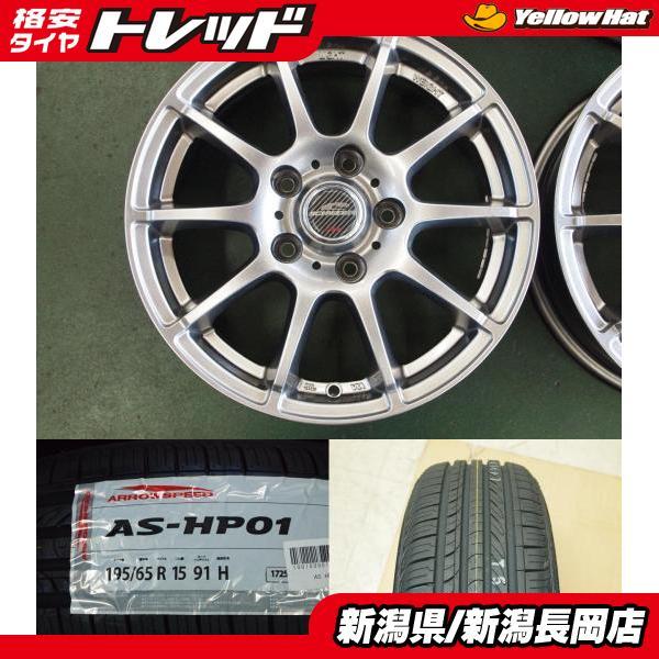 ステップワゴン ノア/ヴォクシー(90系除)等 新品 24年製 夏 アロー