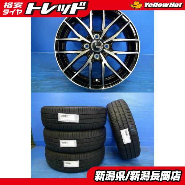 中古夏タイヤセット［ Maxrun Efficia 165/55R15］［社外アルミ 