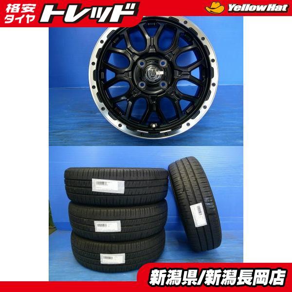中古夏タイヤセット ［Maxrun Efficia 165/55R15］［社外アルミ 