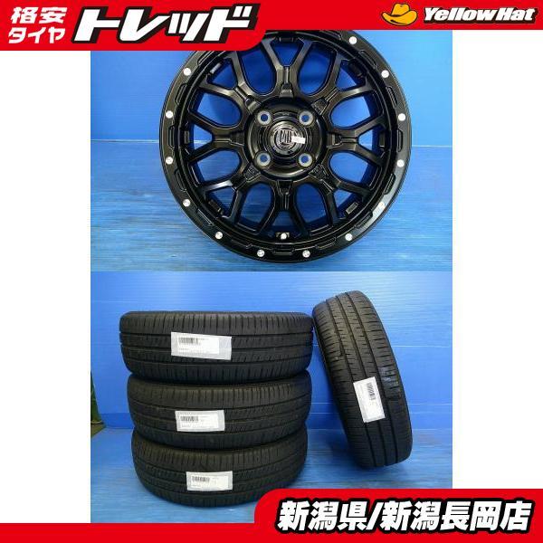 送料込み Maxrun & HOTSTUFF 165/55R15 4本セット 送料込み Maxrun & HOTSTUFF 165/55R15 4本セット 送料込み Maxrun