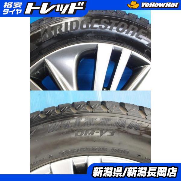 BRIDGESTONE（ブリヂストン） 【タイヤのみ】中古 23年製 冬