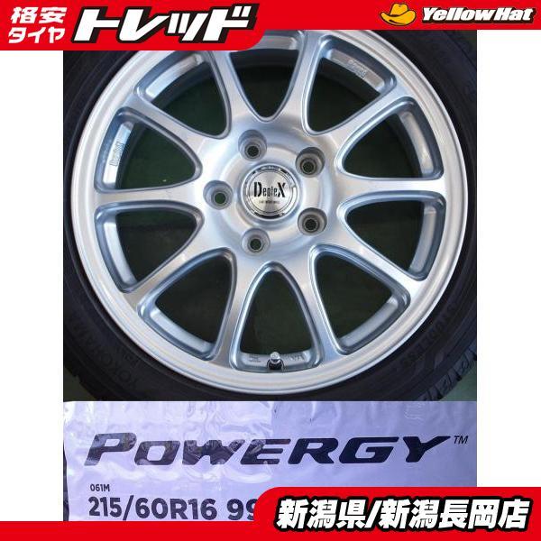 PIRELLI CX-3 オデッセイ エスティマ カムリ等に 新品 24年製 夏タイヤ  