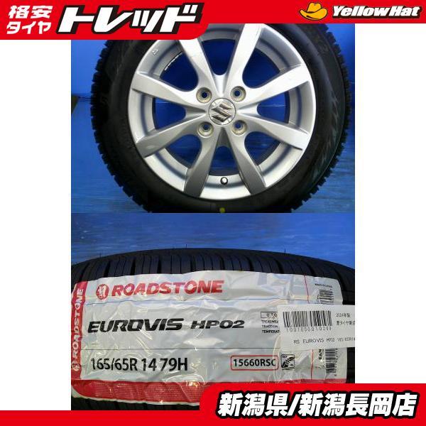 ハスラー等に 新品 2024年製 夏タイヤ 中古 アルミ ロードストーン