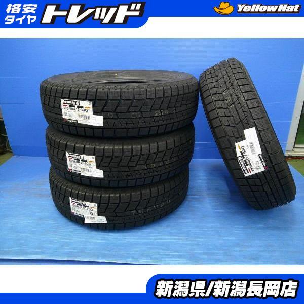 ヨコハマタイヤ（YOKOHAMA TIRE） 2023年製新品冬タイヤ4本[ヨコハマ