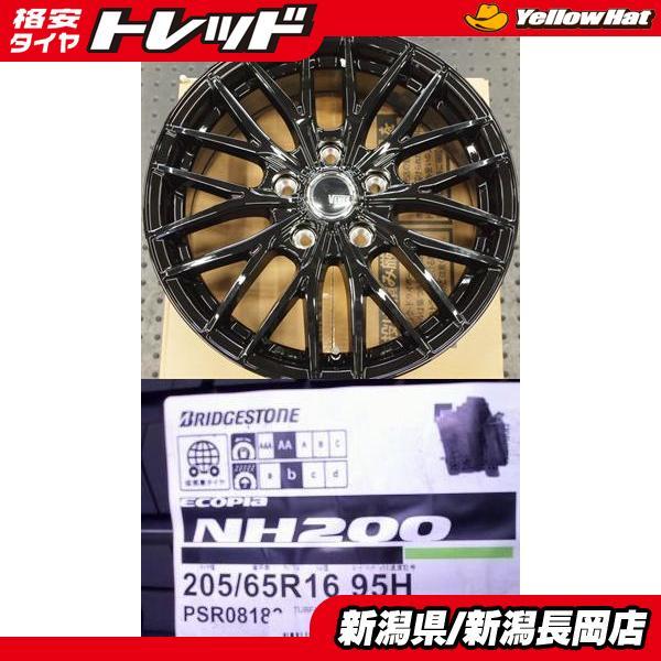 BRIDGESTONE 新型セレナ ヤリスクロス CR-V ティアナ等に 新品