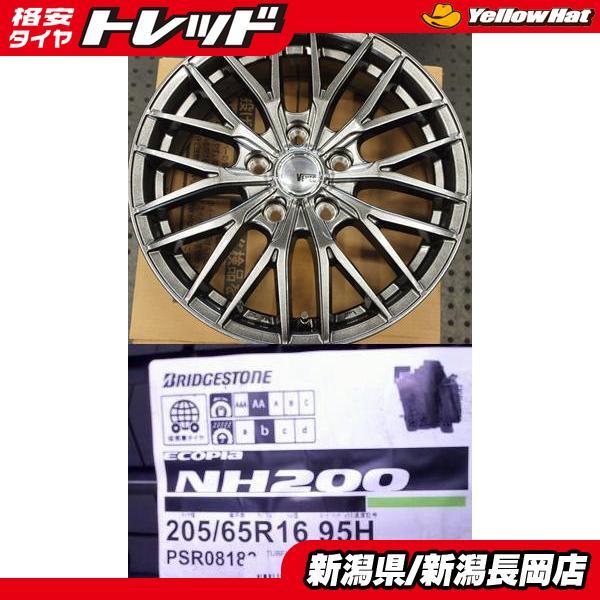 BRIDGESTONE 新型セレナ ヤリスクロス CR-V ティアナ等に 新品