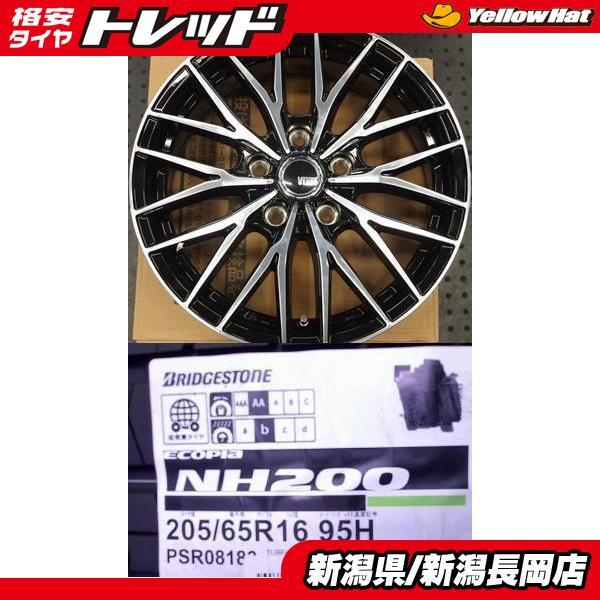 BRIDGESTONE 新型セレナ ヤリスクロス CR-V ティアナ等に 新品