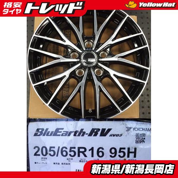 ヨコハマタイヤ 新型セレナ ヤリスクロス CR-V ティアナ等に