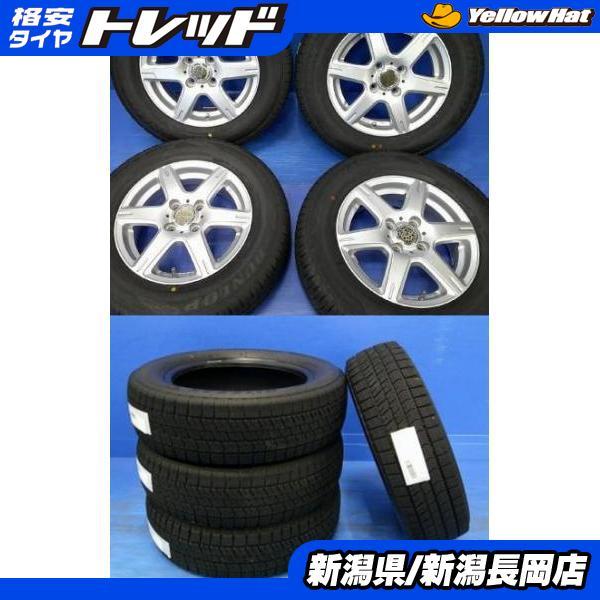 送料無料ブリヂストンVRX3 165/65/R14 パッソから取外