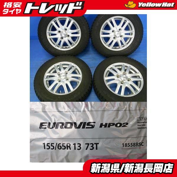 アルト ワゴンR ライフ eKワゴン モコ フレアワゴン オッティ等に 新品