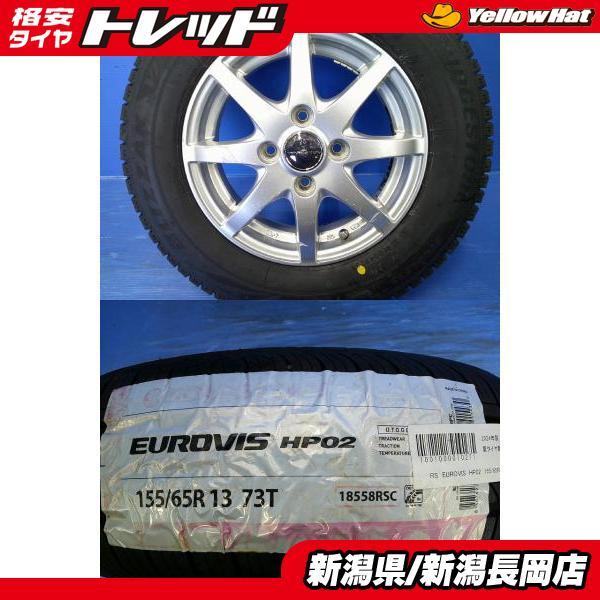 ライフ パレット ワゴンR eKワゴン アルト ムーヴ等 4本セット