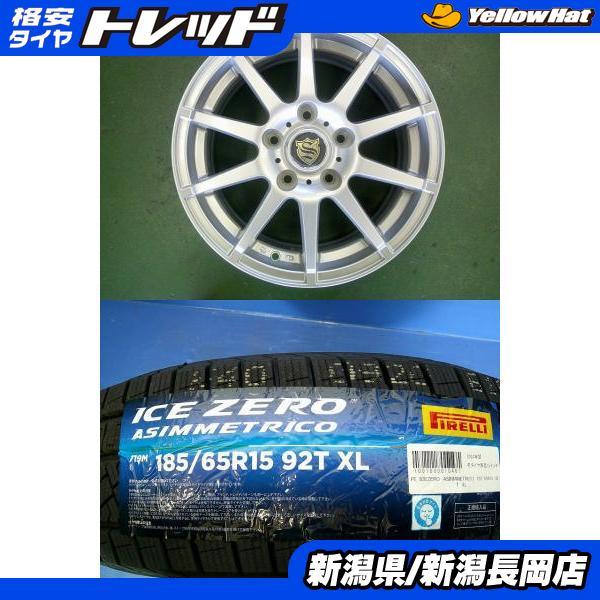 【新品】GB5 15ポンド PIRELLI 新型 フリード GT系 GB5〜GB8 等に 新品 24年製 ピレリ
