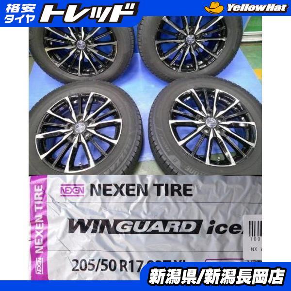 ネクセン カローラルミオン グラシア マークIIクオリス等に 新品