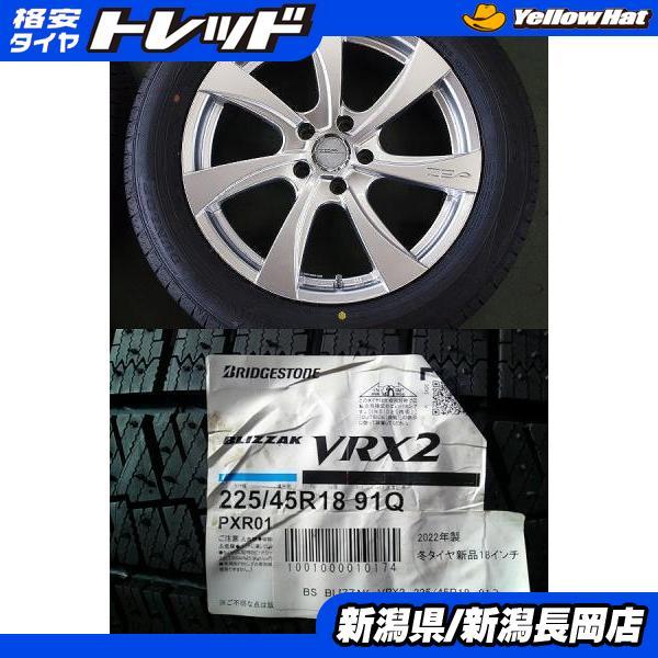 BRIDGESTONE ジェイド ジューク プレサージュ クラウン プリウス