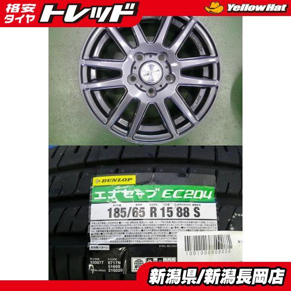 DUNLOP（ダンロップ） フリード フリード? GB5〜GB8 新型フリード GT系 
