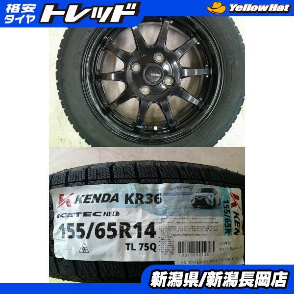 KENDA（ケンダ） ワゴンRスマイル ミラトコット デイズ スペーシア 