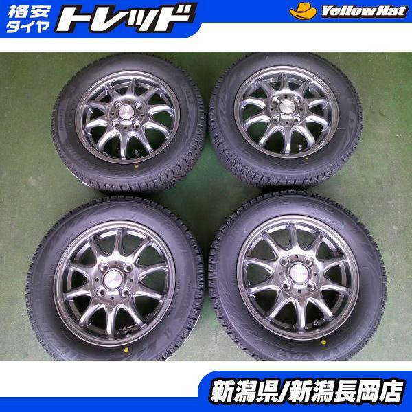 軽自動車用スタッドレスホイールセットVRX2 155/65R13 ブリヂストン 