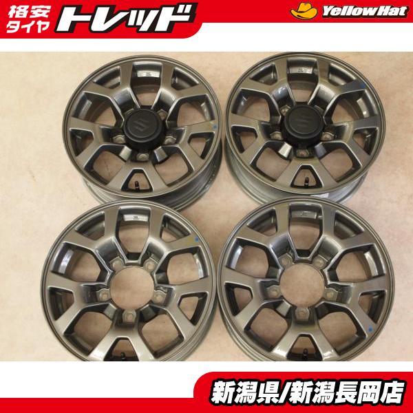 新車外し　ジムニーノマド　純正ホイール 中古純正ホイールのみ 新車外し[スズキ ジムニーノマド純正 15インチ
