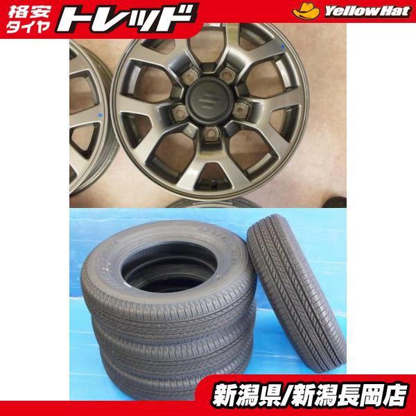 スズキ　ジムニー　シエラ　ノマド　１９５／８０R１５　４本SET　ほぼ新品に近い！　ブリヂストン BRIDGESTONE（ブリヂストン） 中古夏タイヤセット[ブリヂストン DUELER