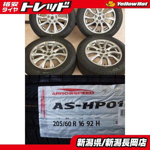 新品夏タイヤセット[アロースピード HP01 205/60R16][社外アルミ