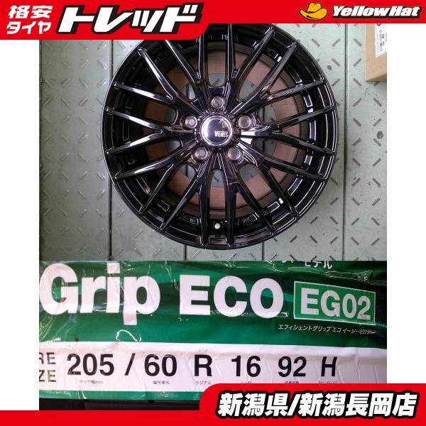 グッドイヤー（GOODYEAR） 2023年製新品夏タイヤセット グッドイヤーE