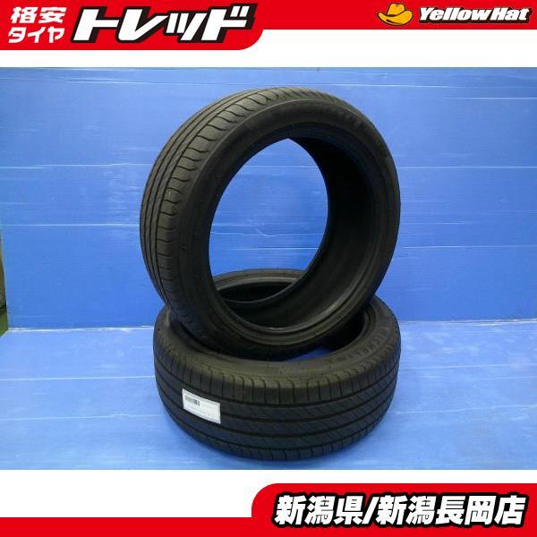 ミシュラン（MICHELIN） 中古夏タイヤ 2本 PRIMACY 4 215/45R17 91V XL 