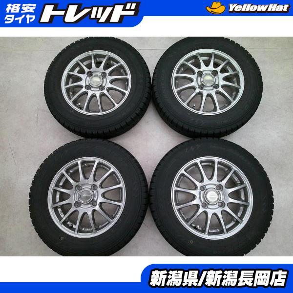深溝！美品！★145/80R13 TOYO GIZ 2021年製造　ワゴンR　タント　ムーヴ　アルト　ムーヴラテ　岩手県盛岡市　安心の調整済み　検品済み TOYO TIRES（トーヨータイヤ） 国産2020年製中古冬タイヤセット