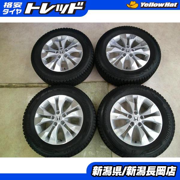 BRIDGESTONE（ブリヂストン） 国産2019年製中古冬タイヤセット