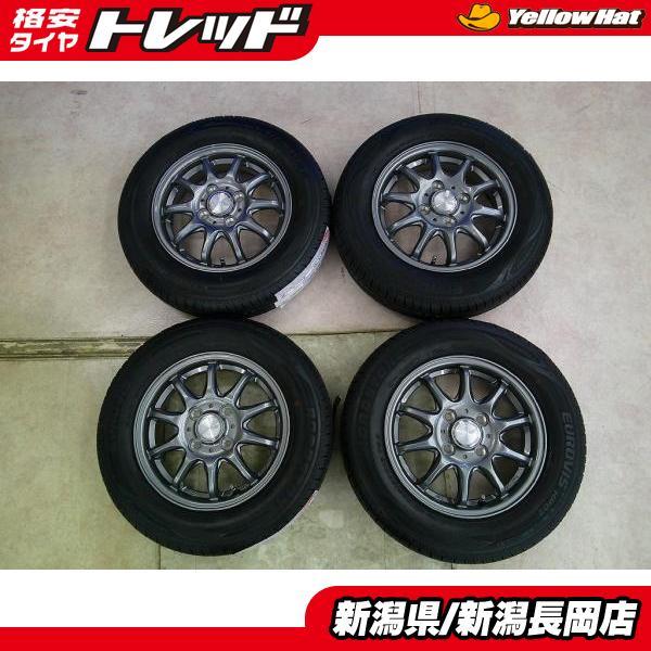 車 145/80R13 デイトナホイール タイヤ4本セット引き取り希望