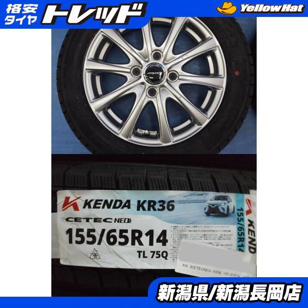 KENDA（ケンダ） 新品冬タイヤ中古アルミセット[ケンダ KR36 155/65R14 