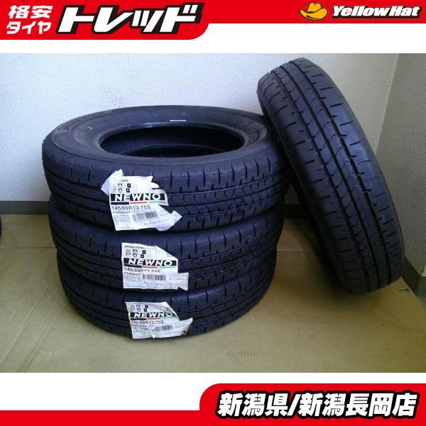 BRIDGESTONE（ブリヂストン） 新品夏タイヤ 2023年製 NEWNO 145/80R13