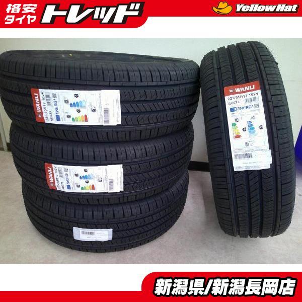 225/65R17インチ 新品2025年製輸入夏タイヤ ワンリSU025 タイヤのみ4本 