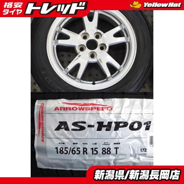 2025年製新品夏タイヤセット アロースピードHP01185/65R15インチ 