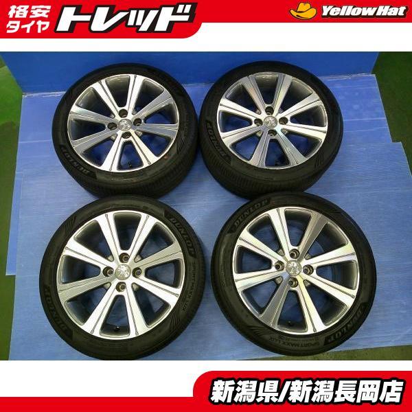 DUNLOP（ダンロップ） 中古夏タイヤセット 2025年製 SPORTMAXX LUX 225 