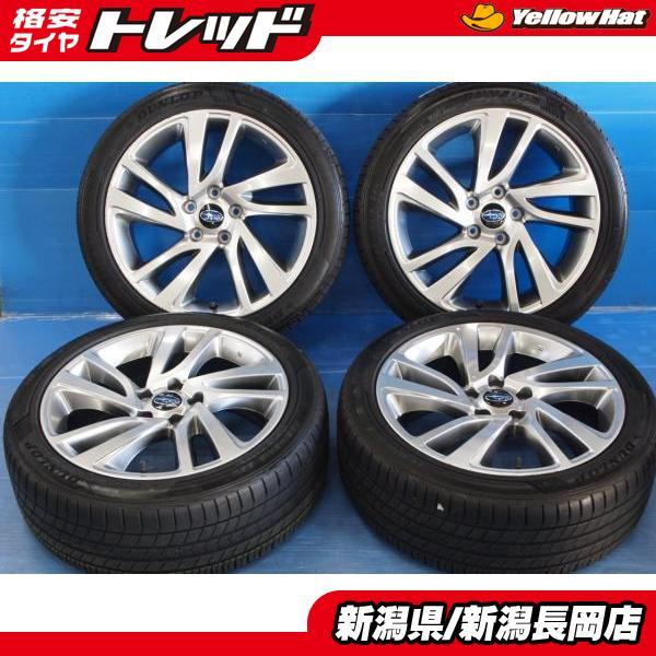 DUNLOP（ダンロップ） 国産2023年製中古夏タイヤセット ダンロップ