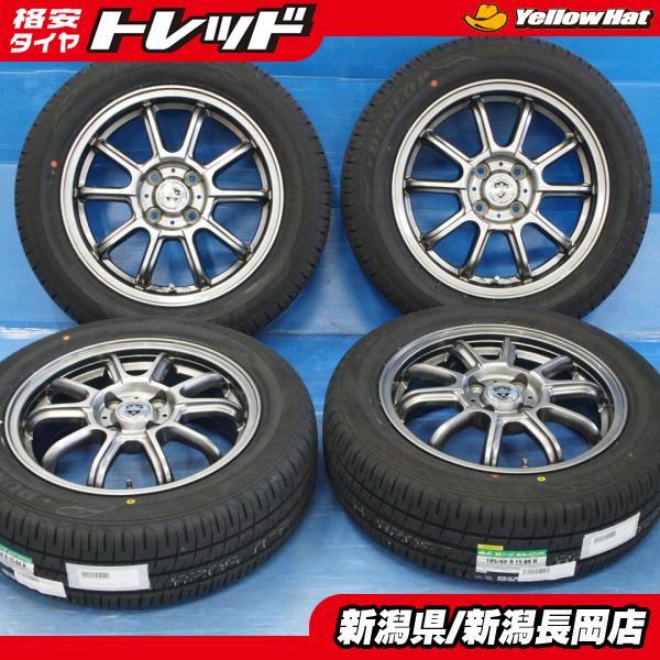 ダンロップ エナセイブENASAVE 15インチ タイヤ・ホイルセット アクア