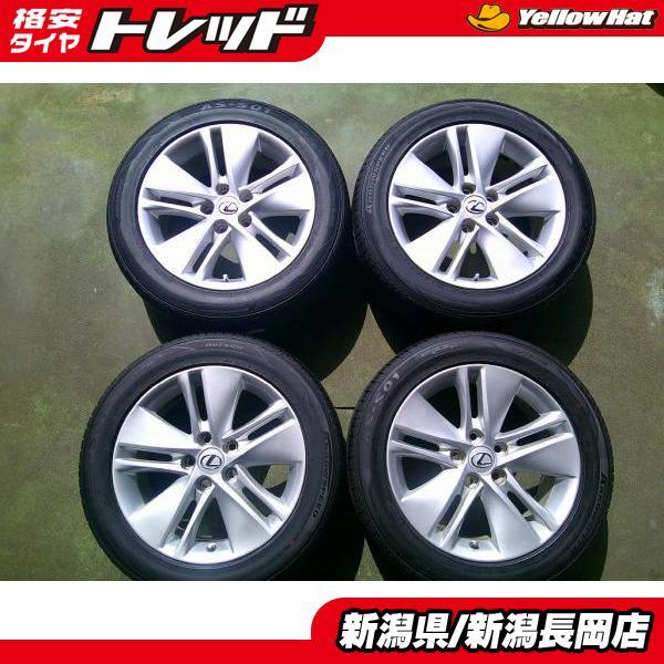 HS等に 2025年製中古夏タイヤセット 輸入タイヤ 215/55R17インチ 