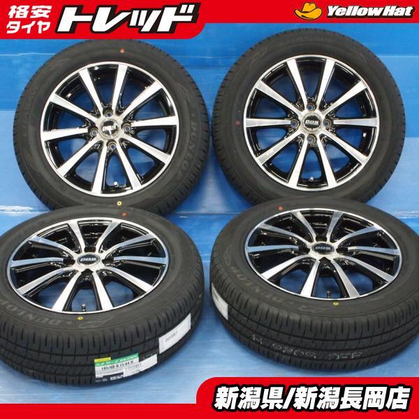 DUNLOP（ダンロップ） 2024年製新品夏タイヤセット ダンロップENASAVE